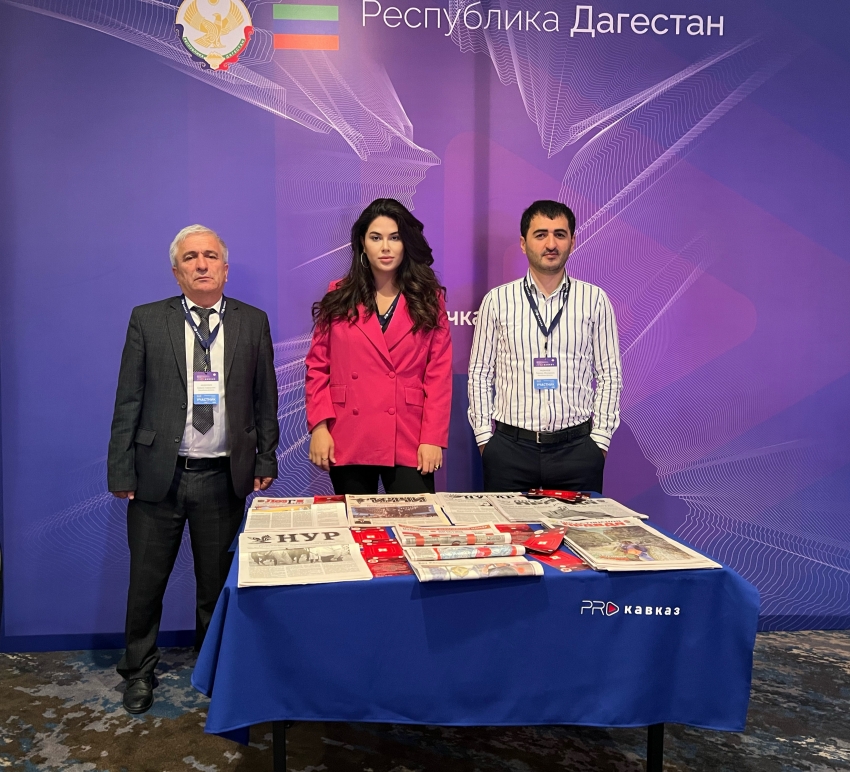 Дагестанские журналисты принимают участие в медиафоруме "PRO Кавказ"