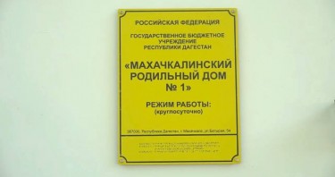 В роддоме 1 спасли девочку весом менее килограмма
