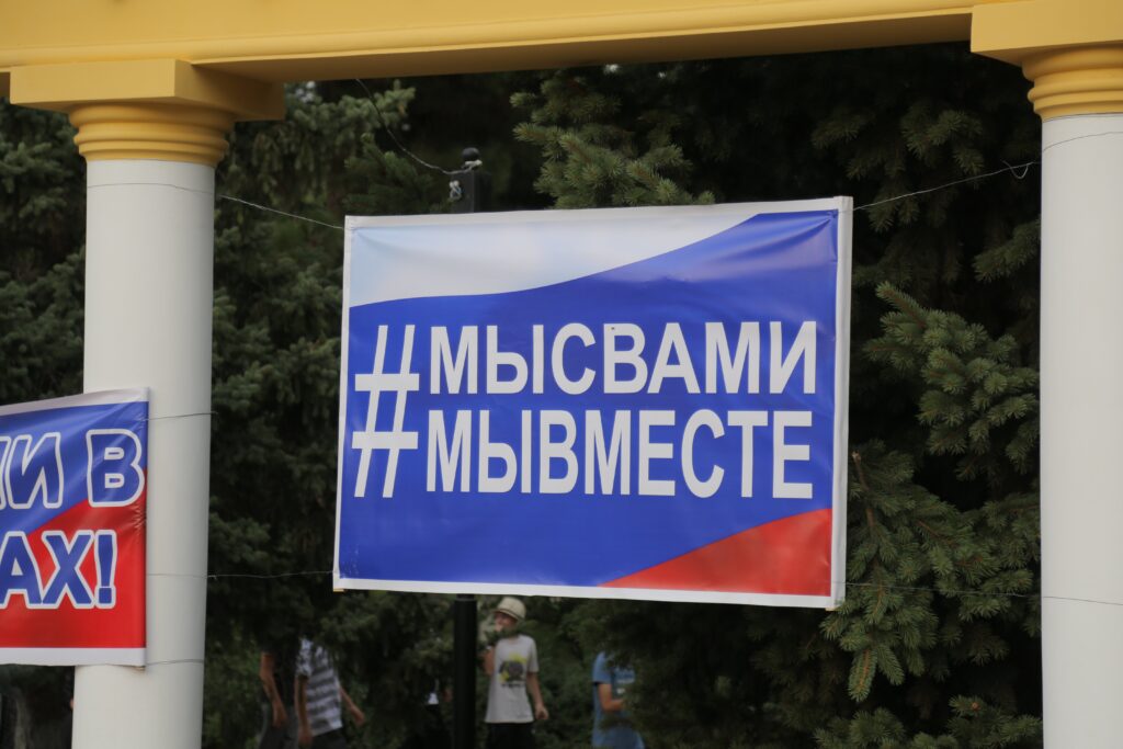 В Кизилюрте прошла акция в поддержку военнослужащих, участвующих в спецоперации