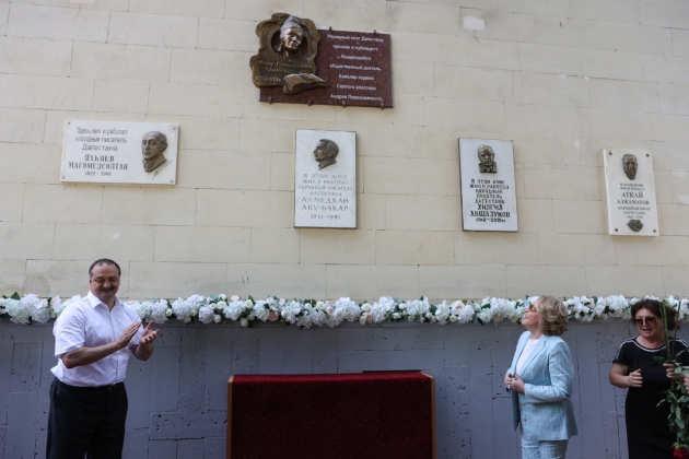 В Махачкале с участием Валентины Матвиенко открыли мемориальную доску Фазу Алиевой