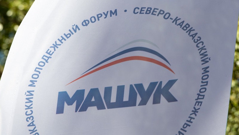 "Maşuk-2022"