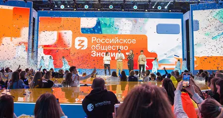 В последний день лета стартует федеральный Просветительский марафон Российского общества «Знание»