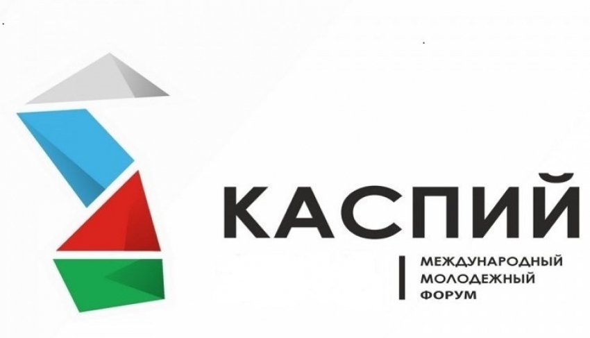 Стартовал международный форум "Каспий—2022"