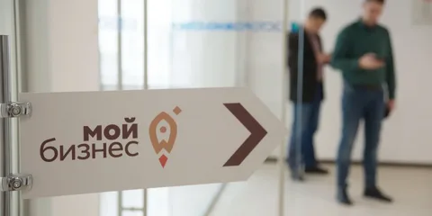 В Дагестане запущен Мобильный офис Центра «Мой бизнес»