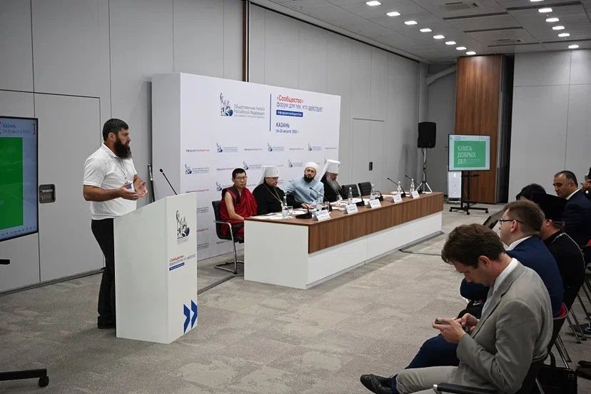 В Татарстане состоялась презентация проекта "Книга добрых дел