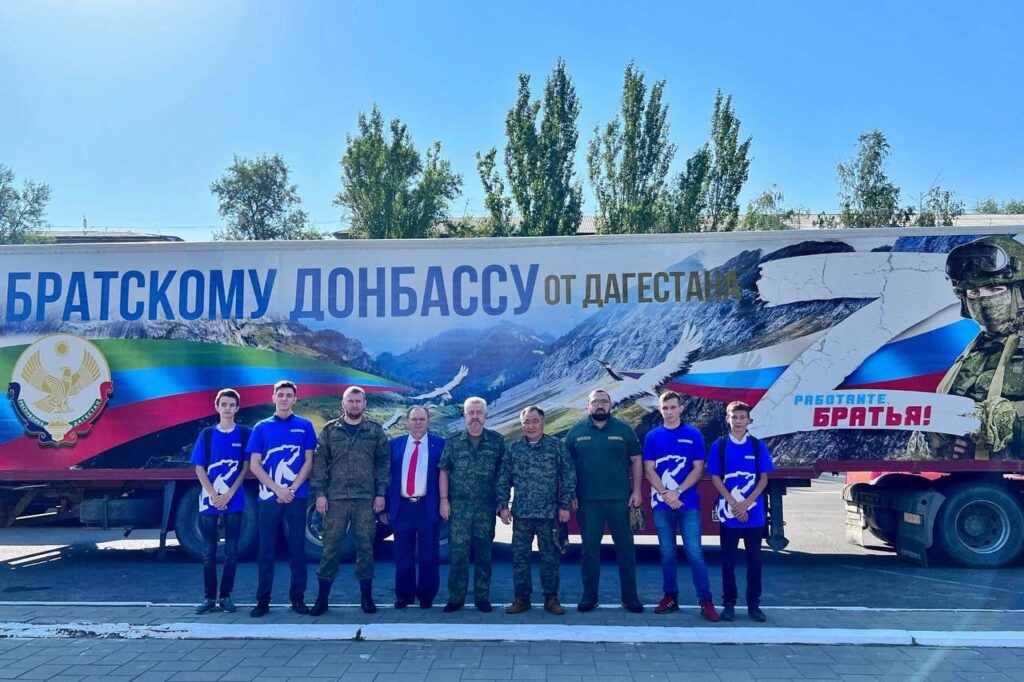 Партия гумпомощи из Дагестана прибыла на Донбасс