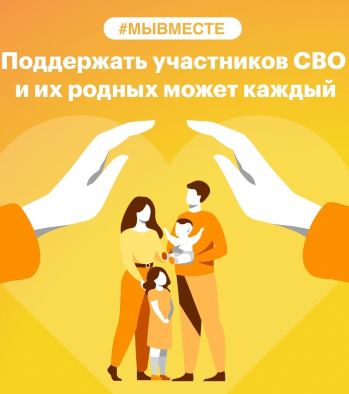 В Республике Дагестан открывается региональный волонтерский штаб оказания помощи мобилизованным и их семьям «МЫ ВМЕСТЕ»