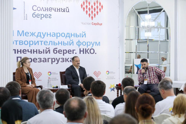 Sergey Melikov VI Beynəlxalq XeyriyyəForumunda iştirak edib