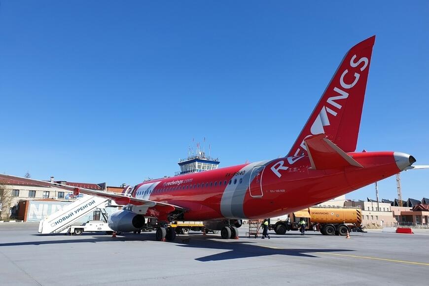 Red Wings запускает рейсы из Махачкалы в Уфу и Новый Уренгой