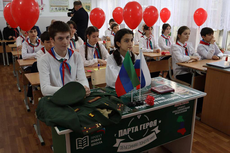 В Дагестане по инициативе «Единой России» появились Парты Героев