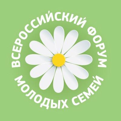 Приглашение к участию во Всероссийский онлайн-форуме молодых семей «Родные-Любимые»