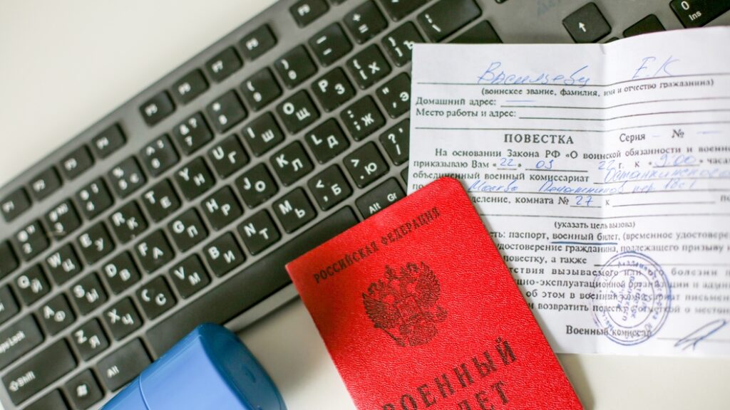 Особые льготы для мобилизованных