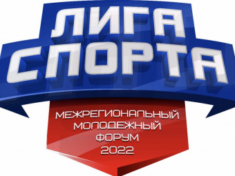 В Даггостехуниверситете стартовал форум «Лига спорта»
