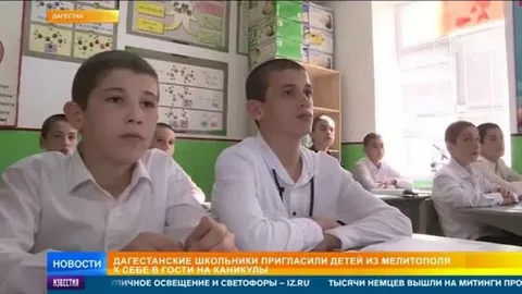 "Детям интересно": 14 учителей Дагестана приехали работать в Запорожье