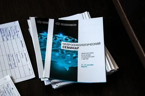 Нейроонкологический семинар в Махачкале