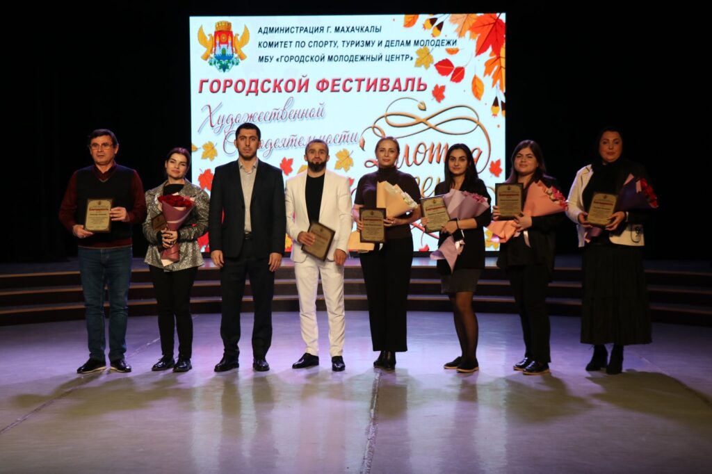 В Дворце культуры прошел гала-концерт фестиваля «Золотая осень 2022»
