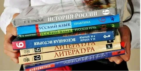 Обеспечение учащихся общеобразовательных организаций учебниками и учебными пособиями