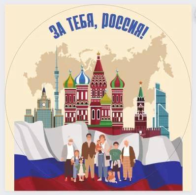 Дагестанцы могут принять участие в проекте «Многодетная семья»