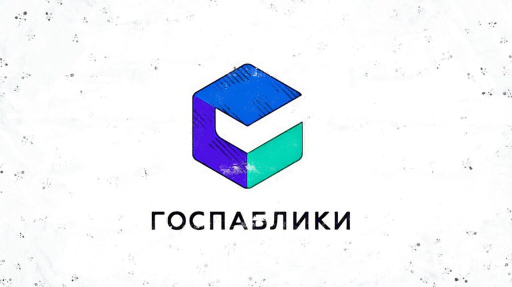 Более двух тысяч госпабликов создано в Дагестане в текущем  году