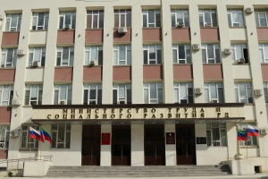 В 2022 году Минтруда Дагестана обеспечило социальными выплатами около 1 миллиона граждан на общую сумму около 40 миллиарда рублей