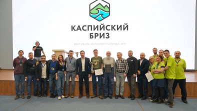 В Дагестане завершился Всероссийский фестиваль интеллектуальных игр «Каспийский бриз»