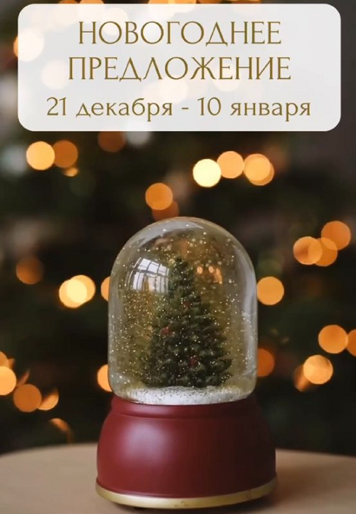 Дагестанцы смогут поехать в большую зимнюю экспедицию