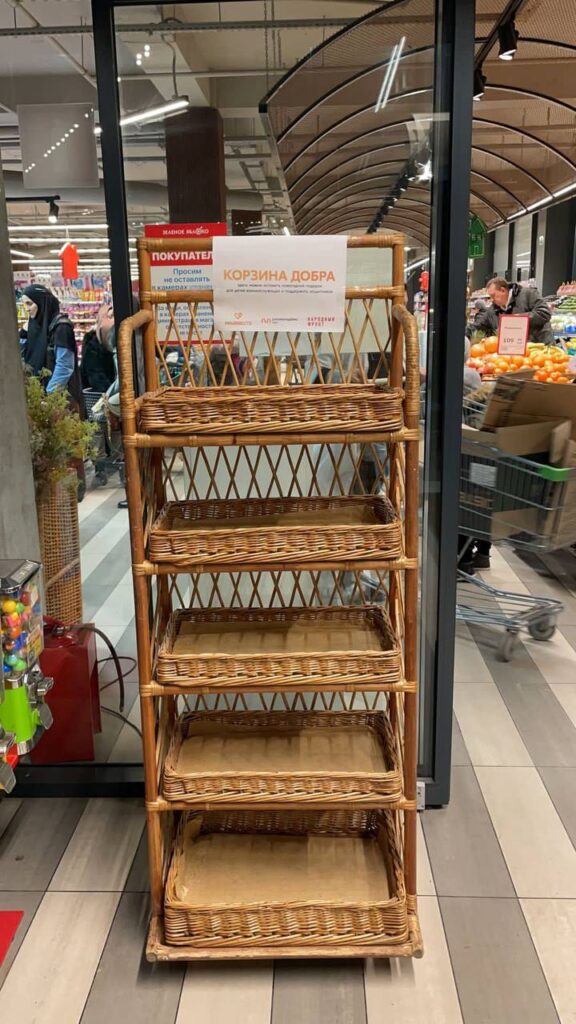 В Дагестане проходит акция «Корзина добра»