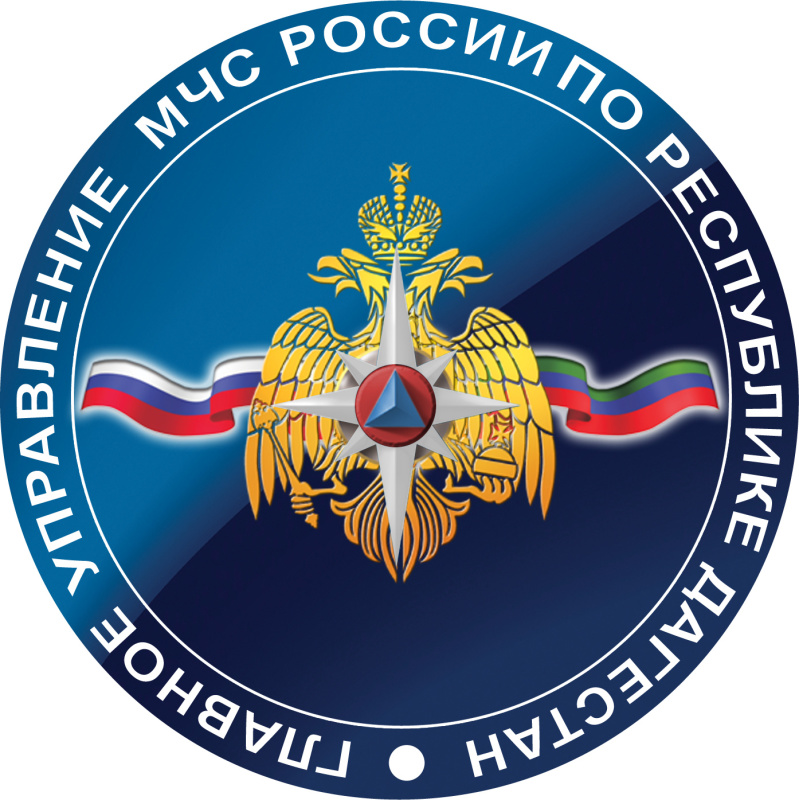Главное управление МЧС России по Республике Дагестан напоминает населению о действиях при землетрясении