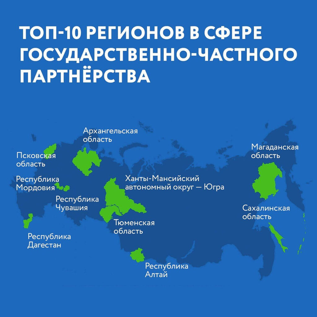 Дагестан стал первым в топ-10 регионов в сфере государственно-частного  партнерства | 18.01.2023 | Новости Дербента - БезФормата