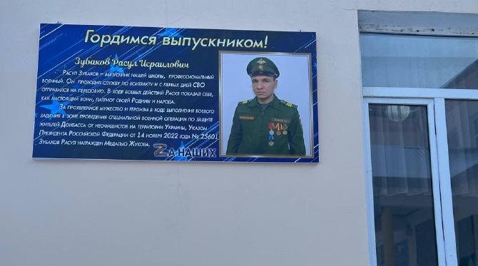 В Бабаюртовском районе реализуется проект «Лица Героев»