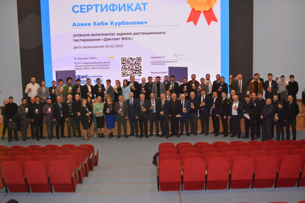 В Махачкале прошла Контрольная работа по ЖКХ