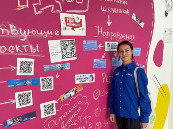 Ученица из Дагестана – финалист «Школьной лиги лекторов»