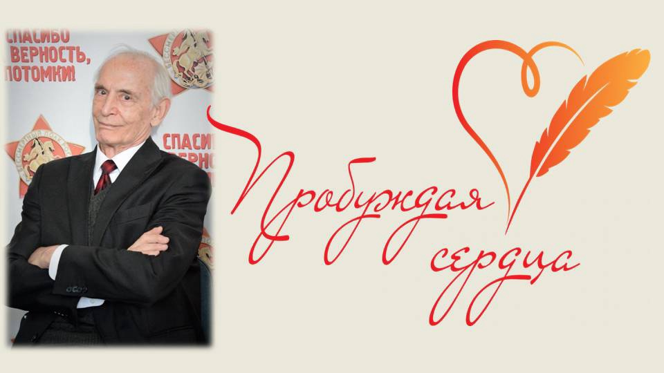 Дагестанцы в числе победителей конкурса «Пробуждая сердца»