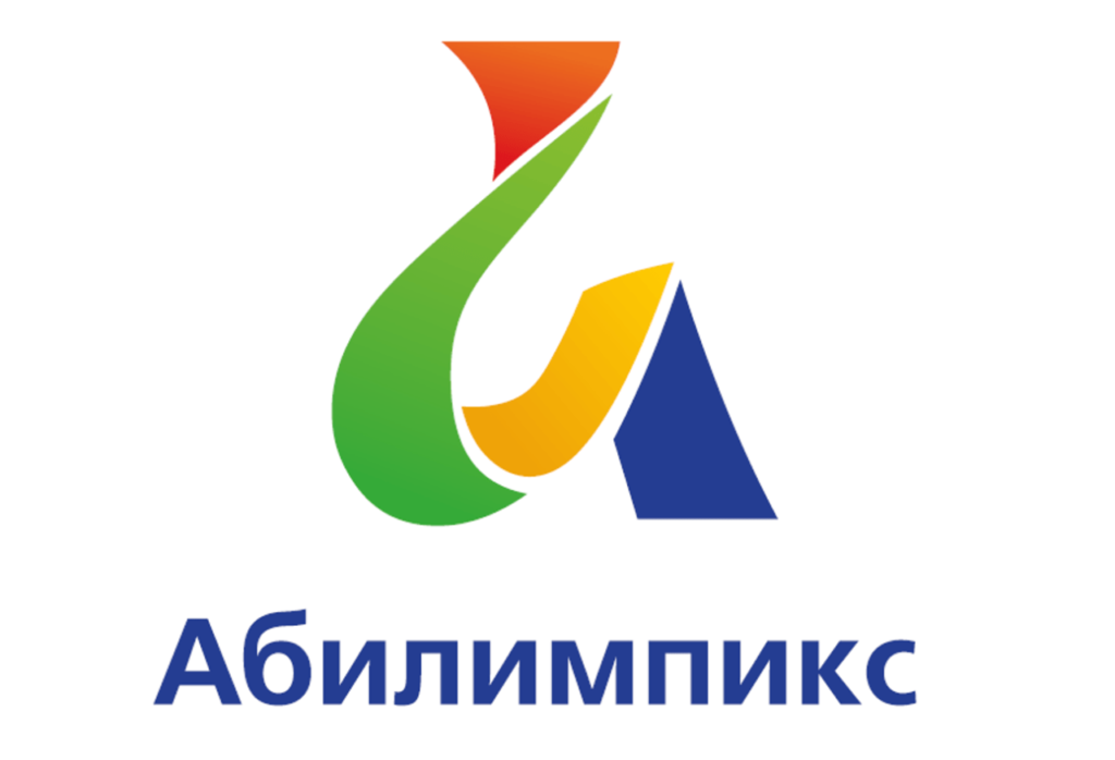 В Дагестане пройдет Региональный чемпионат профмастерства среди людей с ОВЗ «Абилимпикс»