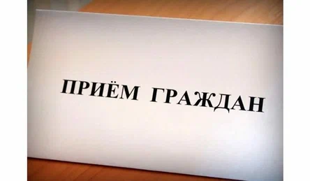 Члены Совета при Главе РД по развитию гражданского общества в Махачкале проведут прием граждан