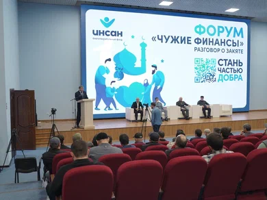 Форум «Чужие финансы»: как правильно поступить с финансами в соответствии с закятом