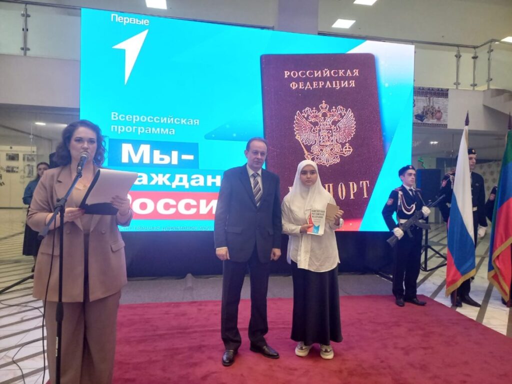 Акция «Мы – граждане России» прошла в Дагестане