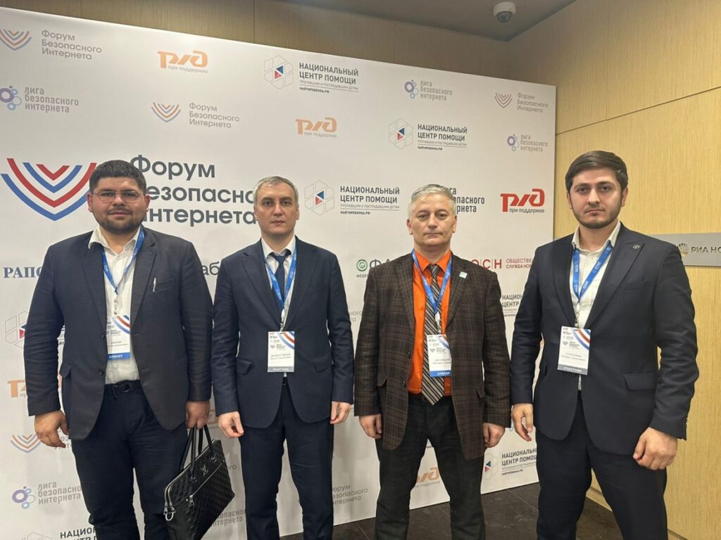 Делегация дагестанских СМИ приняла участие в Форуме безопасного интернета в Москве