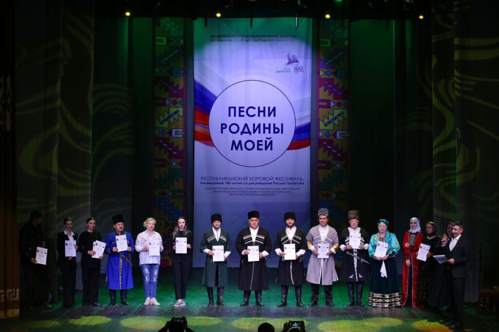 В кумыкском театре состоялся Республиканский хоровой фестиваль «Песни Родины моей»