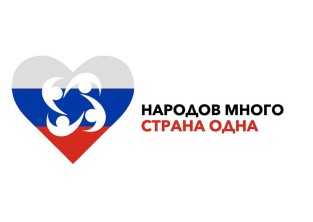 Ежегодный республиканский конкурс «Народов много – страна одна» стартовал в Дагестане