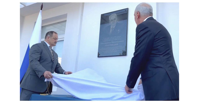 Xatirə lövhəsi nin açılışı