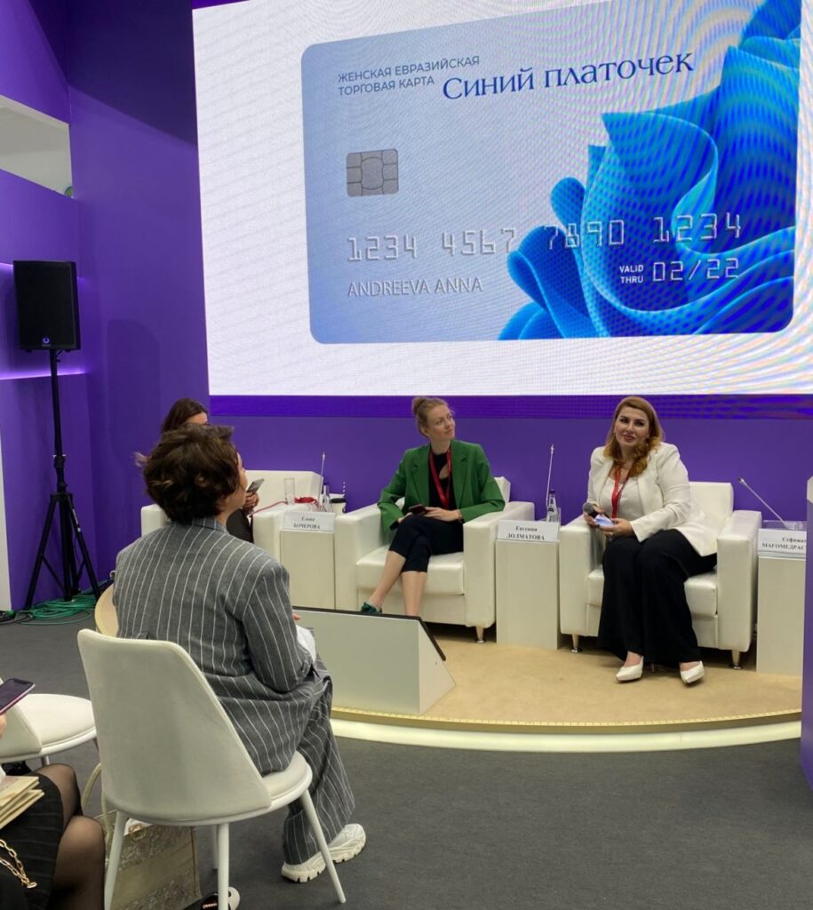 Сефижат Магомедрасулова презентовала проекты о женском предпринимательстве на ПМЭФ-2023