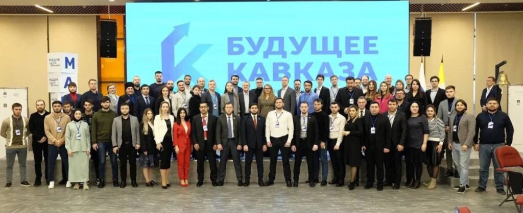 Клуб лидеров «Будущее Кавказа» выразил поддержку курсу Президента России