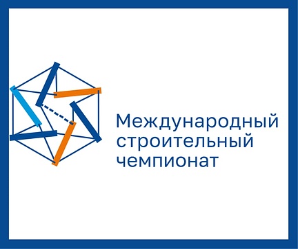 Строительные и ЖКХ технологии Республики Дагестан ждут на площадке UtiliCon