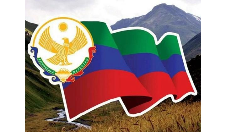 Депутат ГД РФ Джамаладин Гасанов поздравил с Днем Конституции Республики Дагестан