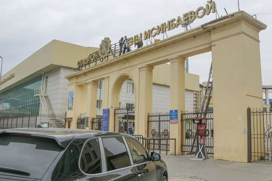 В Госдуме поддержали инициативу переименовать стадион, названный в честь Исинбаевой