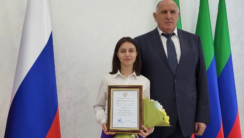 Победительница конкурса «Школьная лига лекторов» награждена благодарностью от Главы Республики Дагестан