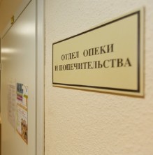 Разъяснительное письмо о порядке реализации права на социальную выплату