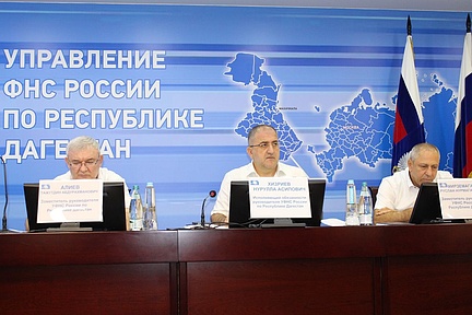 27 июля прошло расширенное заседание коллегии Управления Федеральной налоговой службы по Республике Дагестан