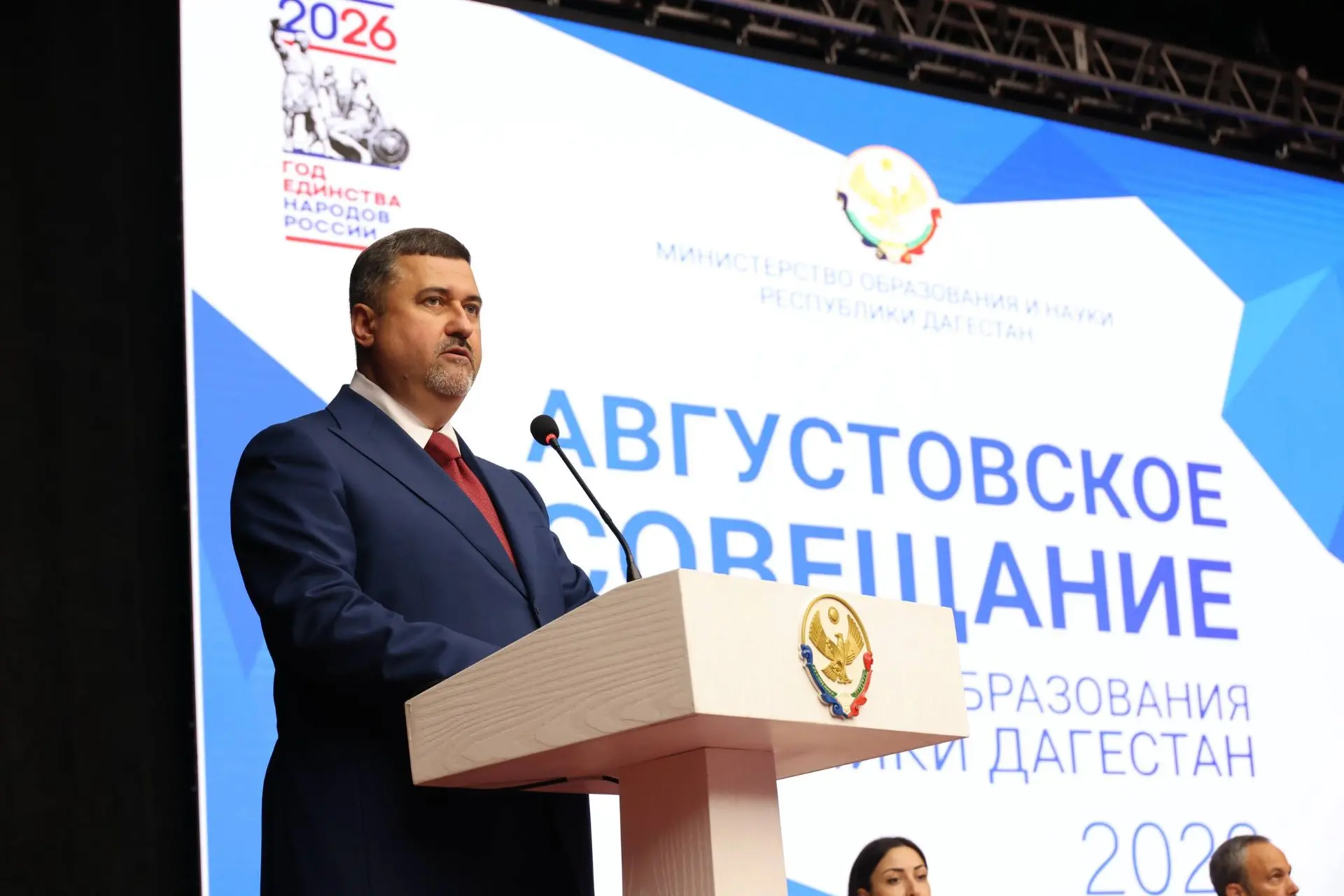 Məktəb təhsil mərkəzinə çevrilməlidir: Fyedor Şukin Dağıstanda müəllimlərin avqust iclasını açdı
